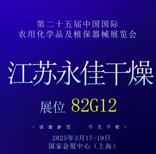 202503101337313599