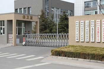 必发·bifa(中国集团)唯一官方网站