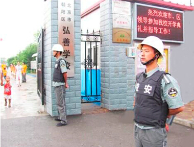 必发·bifa(中国集团)唯一官方网站