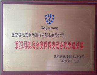 必发·bifa(中国集团)唯一官方网站