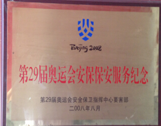 必发·bifa(中国集团)唯一官方网站