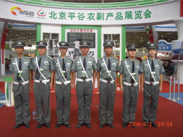 必发·bifa(中国集团)唯一官方网站
