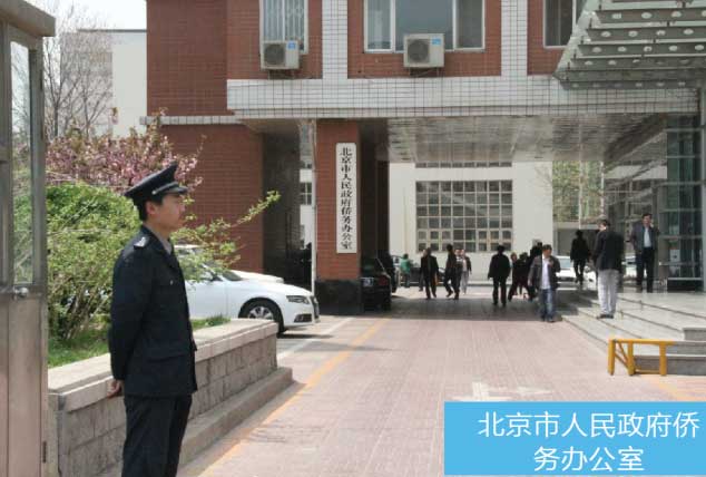 必发·bifa(中国集团)唯一官方网站
