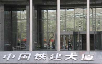 必发·bifa(中国集团)唯一官方网站