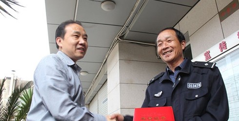 温州保安千里送还巨款  被授予“鹿城好人”称呼 - 行业新闻 - 必发bifa