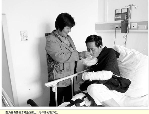 21岁小伙轻生跳楼 六旬保安勇猛救人 - 行业新闻 - 必发bifa