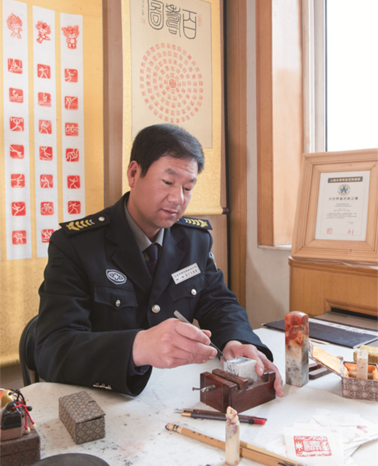 方寸天地有作为——访“保安篆刻艺术家”刘永军 - 行业新闻 - 必发bifa