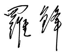 起劲共创保安业优美未来 - 行业新闻 - 必发bifa