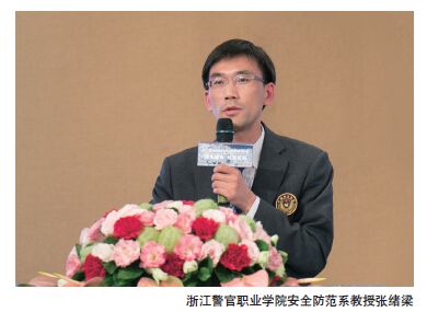 两岸保安(保全)业精英“台北论道”——“第二届海峡两岸保安（保全）业钻研会”综述 - 行业新闻 - 必发bifa