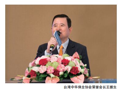 两岸保安(保全)业精英“台北论道”——“第二届海峡两岸保安（保全）业钻研会”综述 - 行业新闻 - 必发bifa