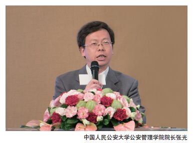 两岸保安(保全)业精英“台北论道”——“第二届海峡两岸保安（保全）业钻研会”综述 - 行业新闻 - 必发bifa