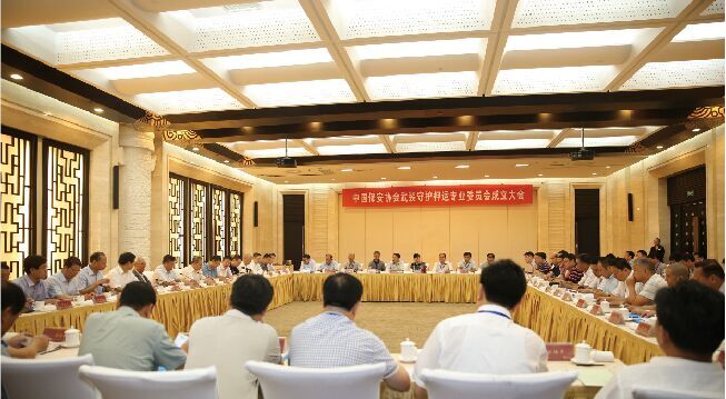 中国保安协会武装守护押运专业委员会在济南建设 - 行业新闻 - 必发bifa