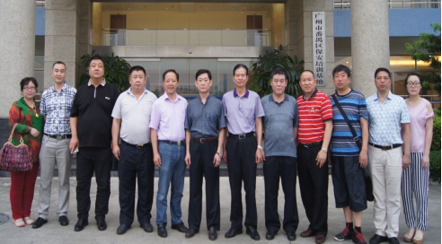 重庆市保安协会一行赴广东考察 - 行业新闻 - 必发bifa