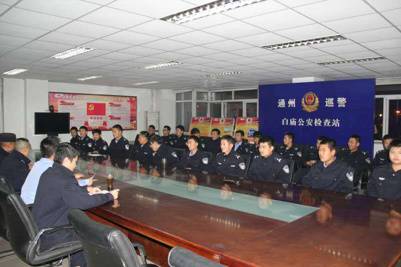 白庙南检查站聚会总结 - 公司新闻 - 必发bifa