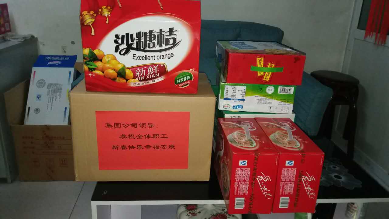 公司向导除夕夜慰问一线员工 - 公司新闻 - 必发bifa
