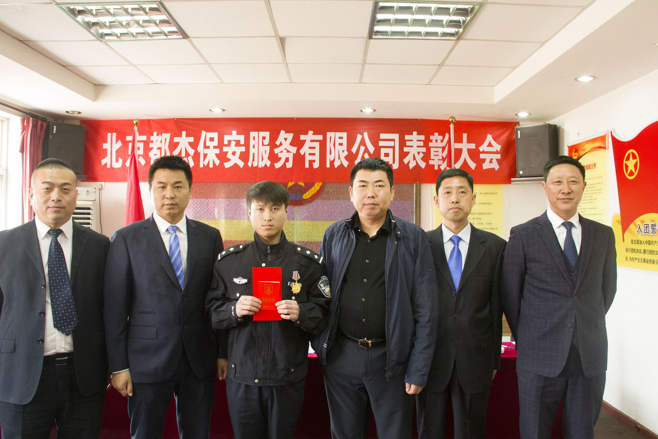 必发bifa2016年度总结暨表扬大会 - 公司新闻 - 必发bifa