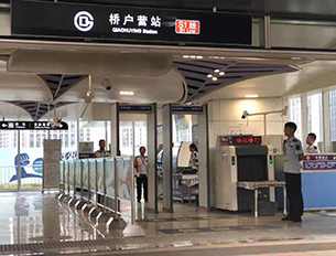 必发·bifa(中国集团)唯一官方网站
