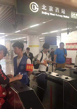 必发·bifa(中国集团)唯一官方网站