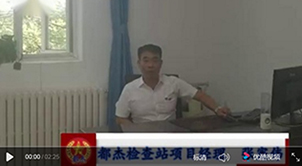 企业视频 - 必发bifa
