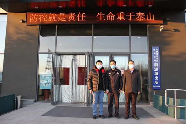 疫情就是下令  防控就是责任 ——北京必发bifa保安效劳有限公司开展疫情防控事情纪实 - 公司新闻 - 必发bifa