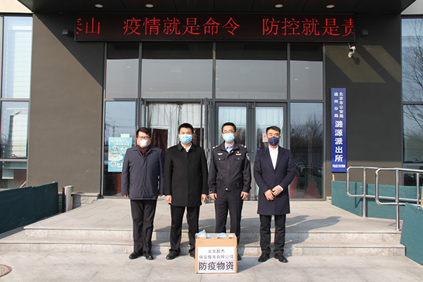 疫情就是下令  防控就是责任 ——北京必发bifa保安效劳有限公司开展疫情防控事情纪实 - 公司新闻 - 必发bifa