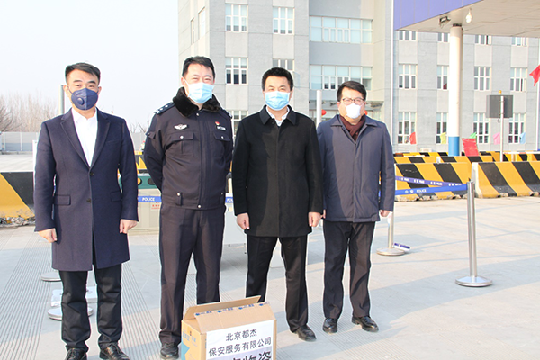疫情就是下令  防控就是责任 ——北京必发bifa保安效劳有限公司开展疫情防控事情纪实 - 公司新闻 - 必发bifa