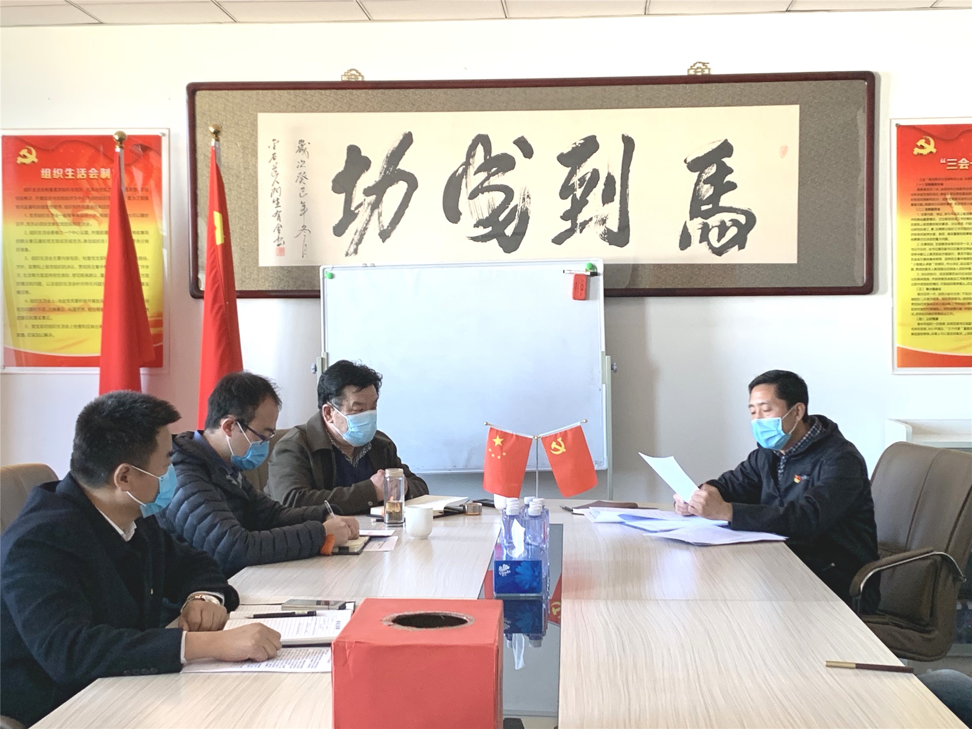 北京必发bifa保安效劳有限公司顺遂完成党支部换届选举事情 - 公司新闻 - 必发bifa