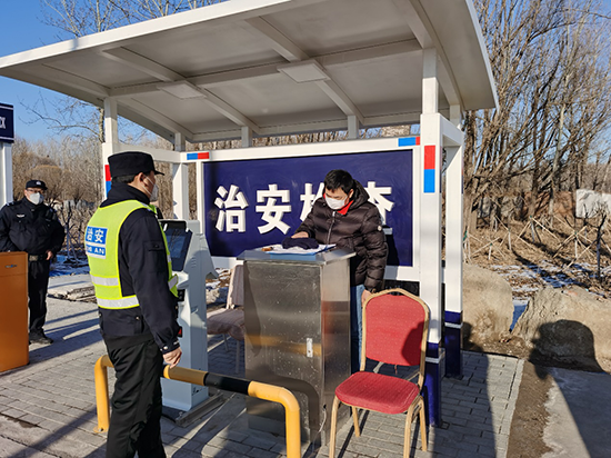 不负声誉履职责 不忘初心再出发 北京必发bifa保安效劳有限公司 荣获“体现突出整体”称呼 - 公司新闻 - 必发bifa