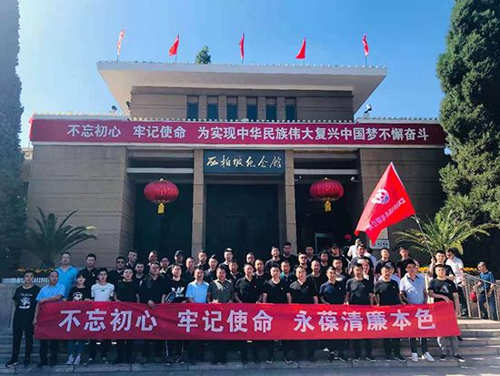 追忆百年峥嵘岁月  铭刻初心不负韶华 - 公司新闻 - 必发bifa