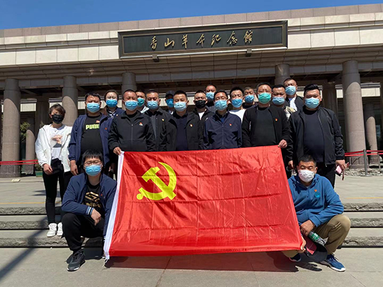追忆百年峥嵘岁月  铭刻初心不负韶华 - 公司新闻 - 必发bifa