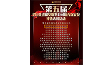 公司新闻 - 必发bifa