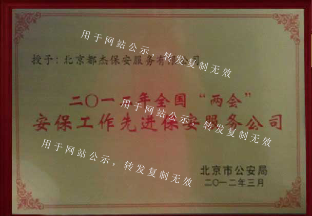 必发·bifa(中国集团)唯一官方网站