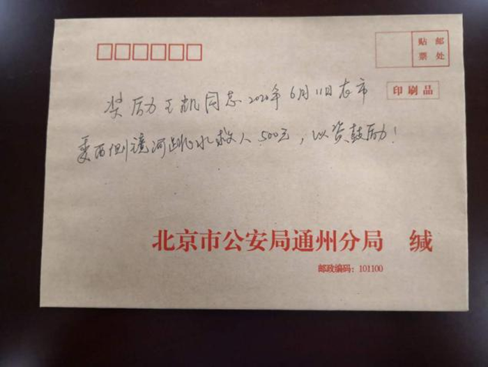 切记初心 坚守贡献——致奋战一线的全体保安员 - 公司新闻 - 必发bifa