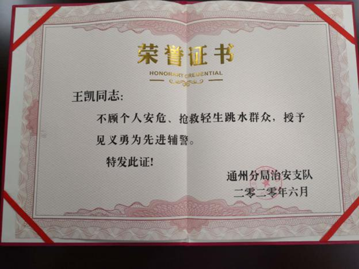 切记初心 坚守贡献——致奋战一线的全体保安员 - 公司新闻 - 必发bifa