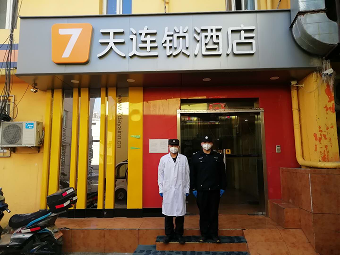 切记初心 坚守贡献——致奋战一线的全体保安员 - 公司新闻 - 必发bifa