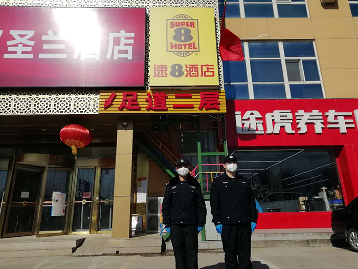 切记初心 坚守贡献——致奋战一线的全体保安员 - 公司新闻 - 必发bifa