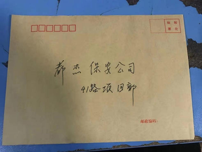 拾金不昧 品行高尚 - 公司新闻 - 必发bifa
