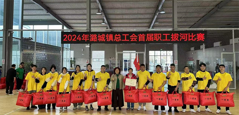 强身健体绽活力  凝“绳”聚力放色泽 - 公司新闻 - 必发bifa