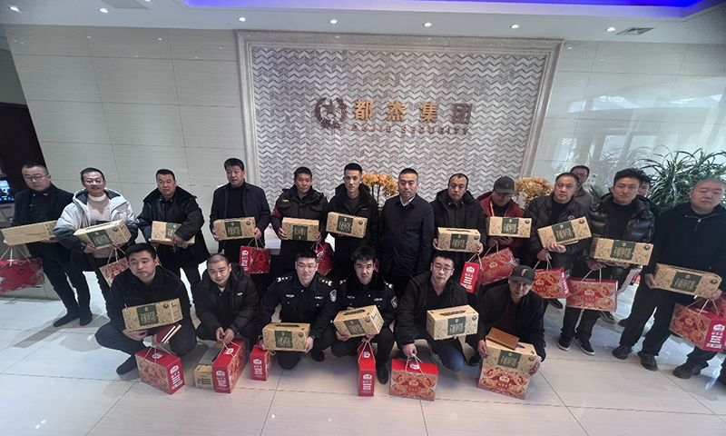 岁暮冬寒情谊浓，，，，新岁序开启新程 - 公司新闻 - 必发bifa